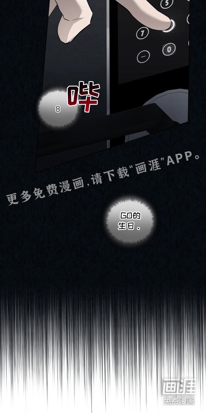第11章：潜入