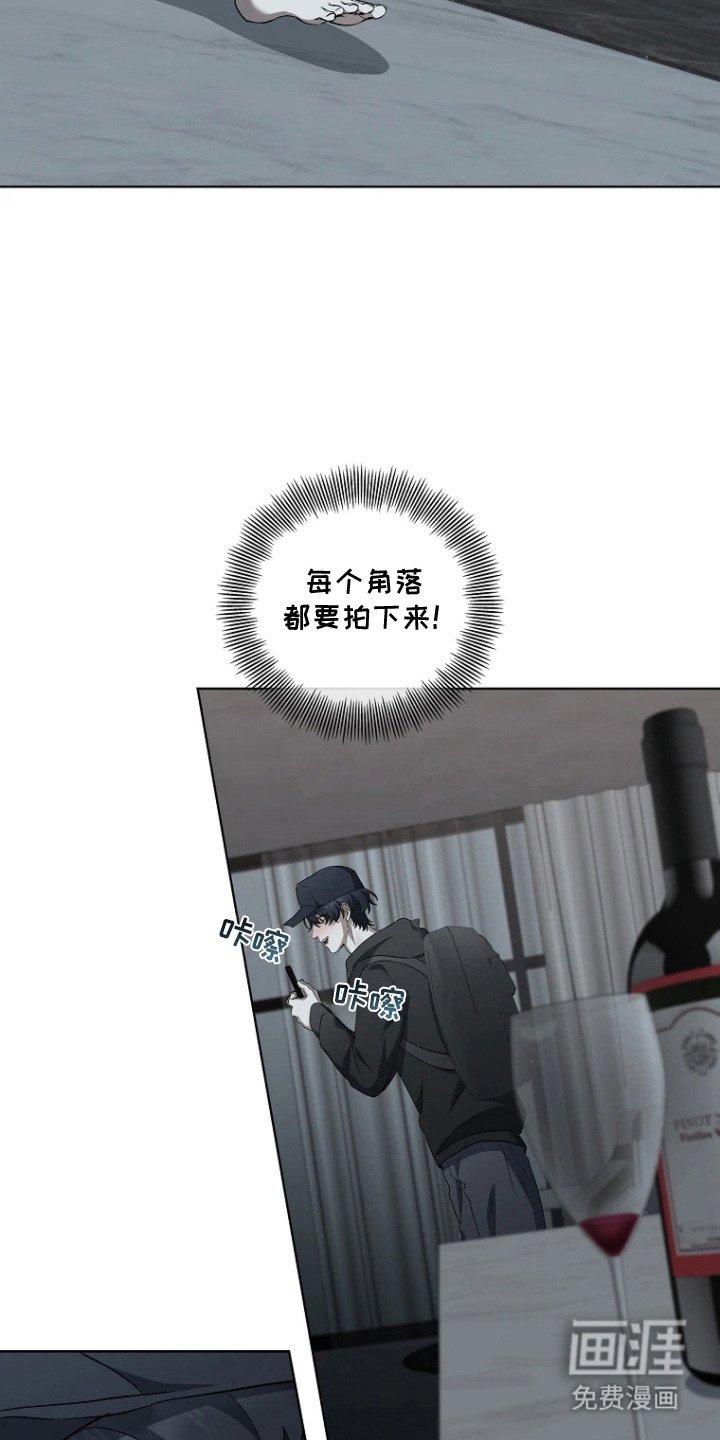 第11章：潜入