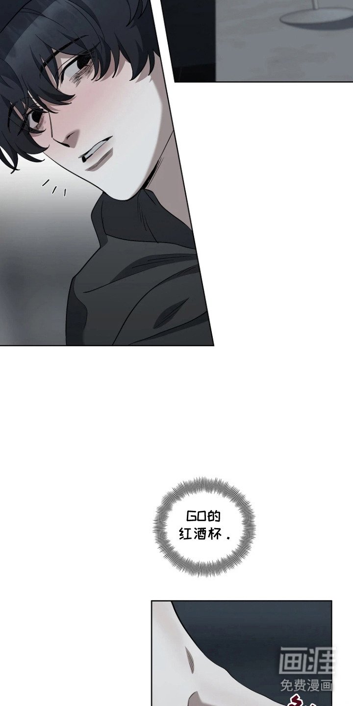 第11章：潜入