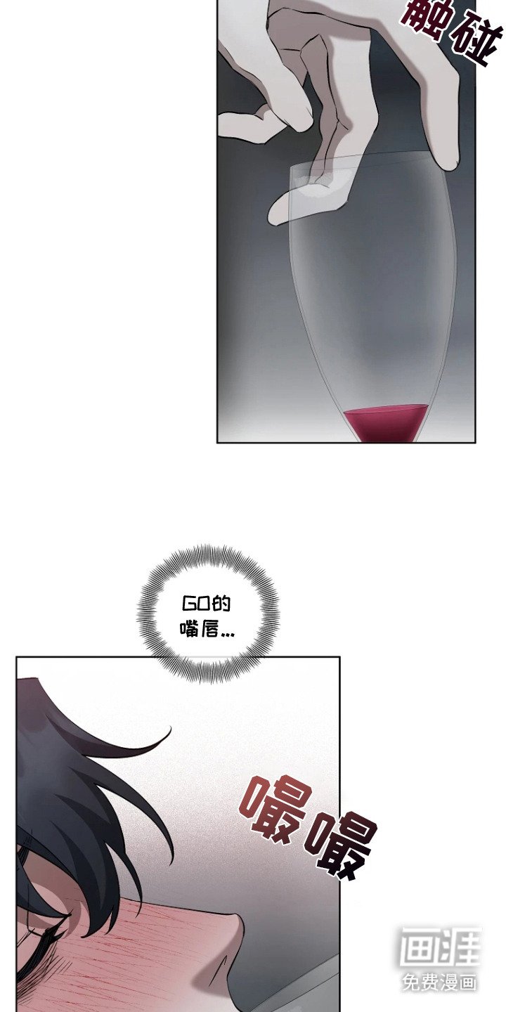 第11章：潜入