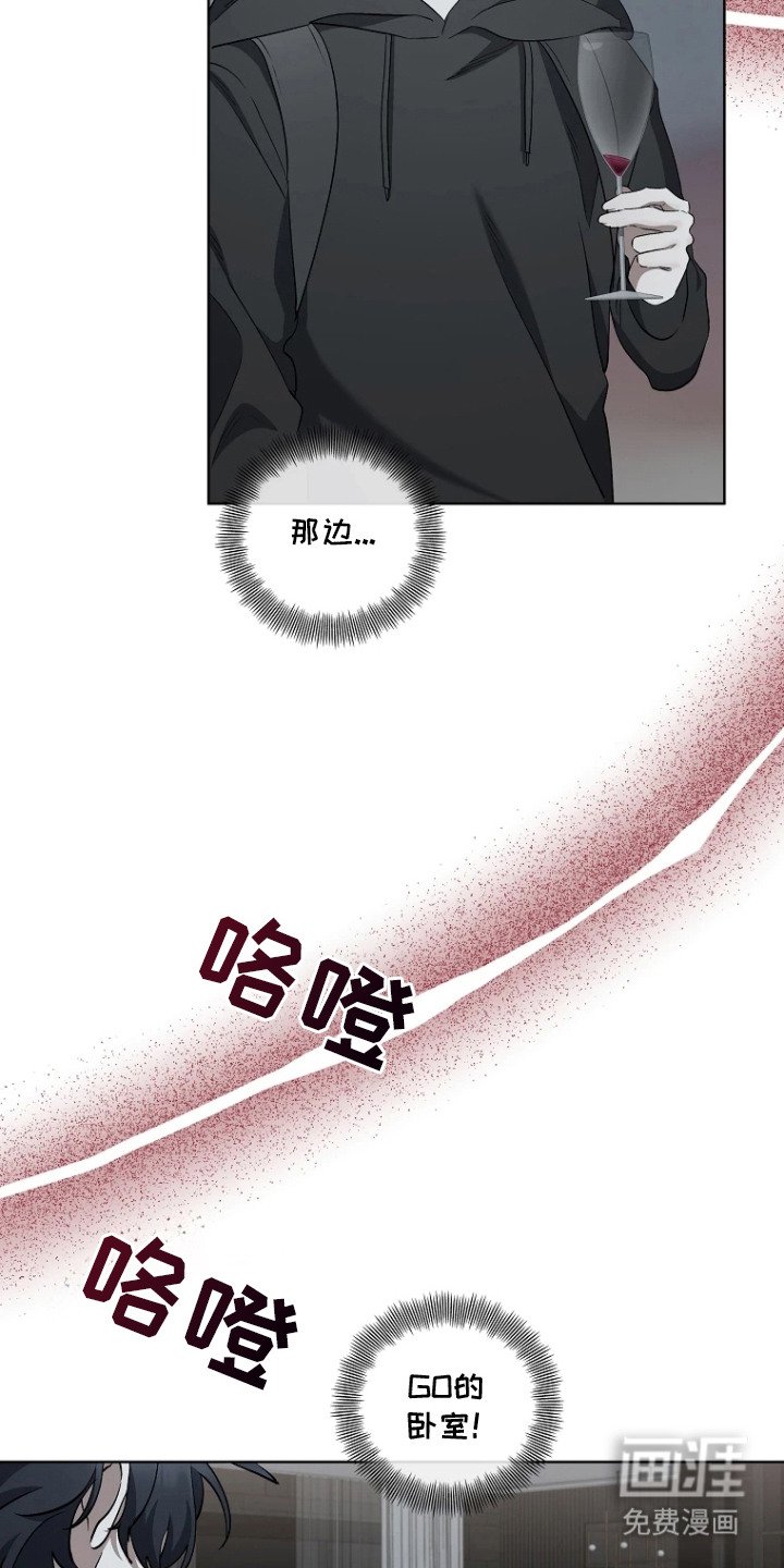 第11章：潜入