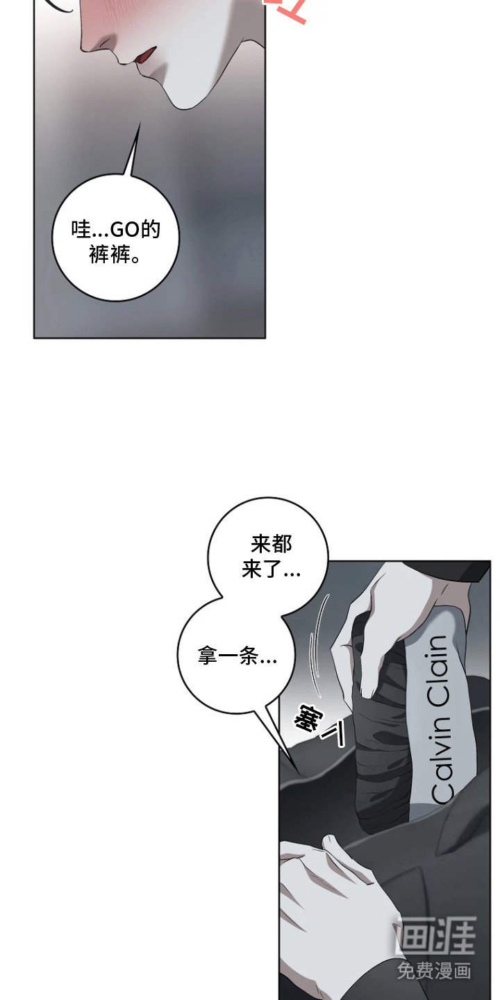 第12章：留下痕迹