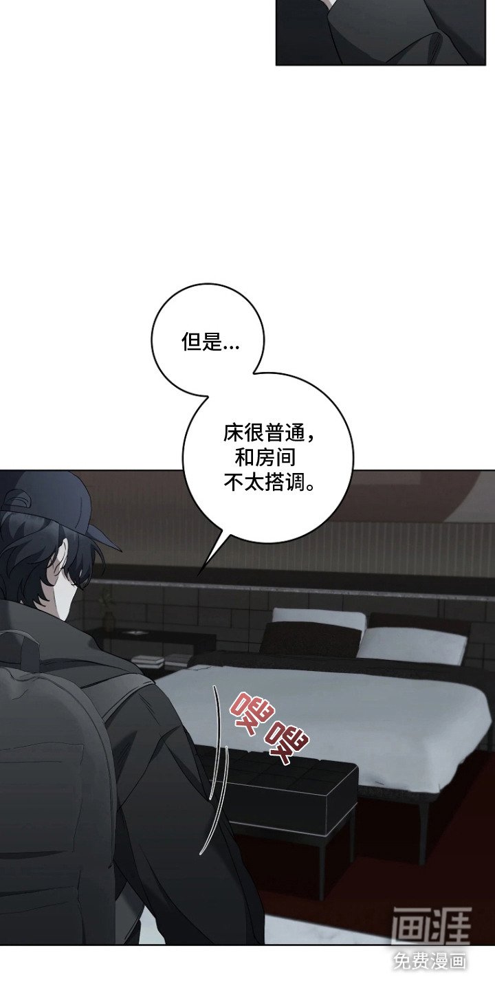 第12章：留下痕迹