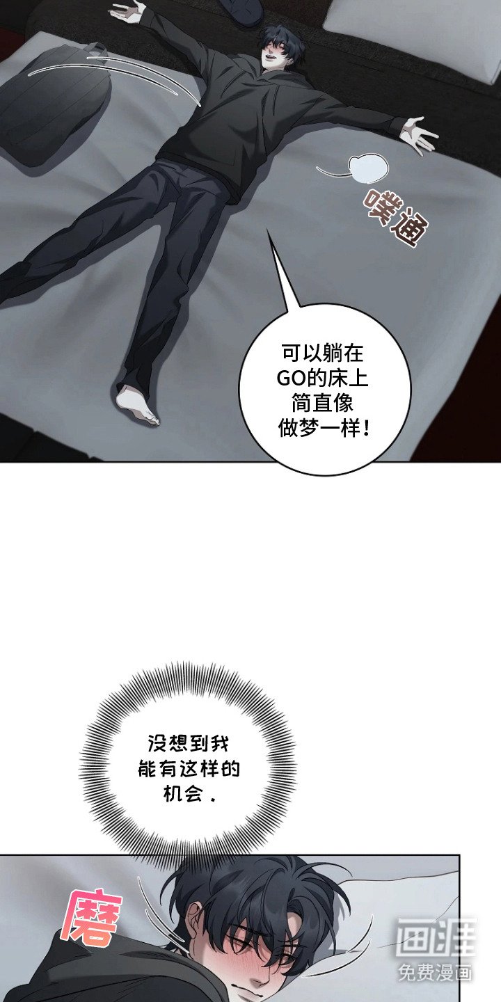 第12章：留下痕迹