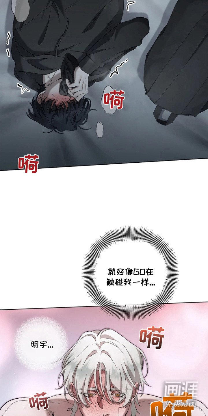第12章：留下痕迹