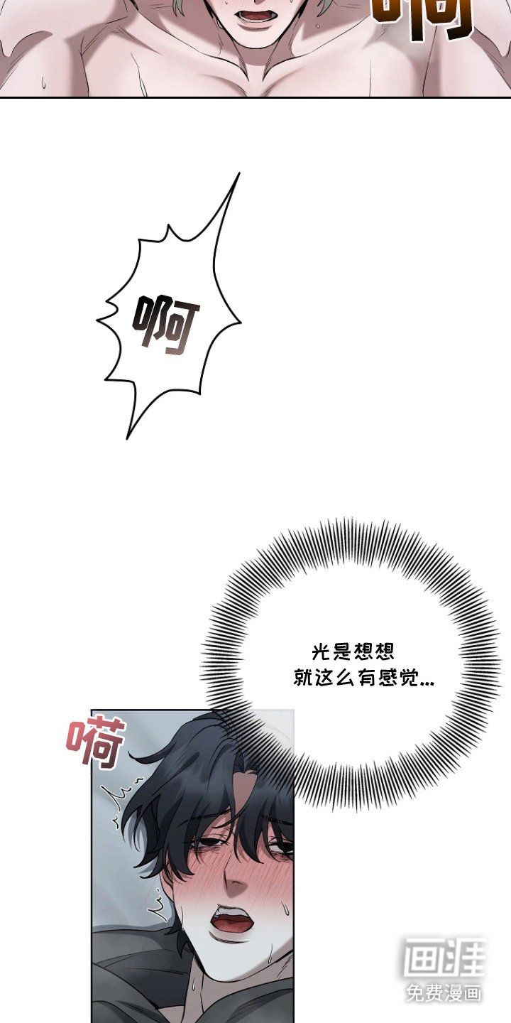 第12章：留下痕迹