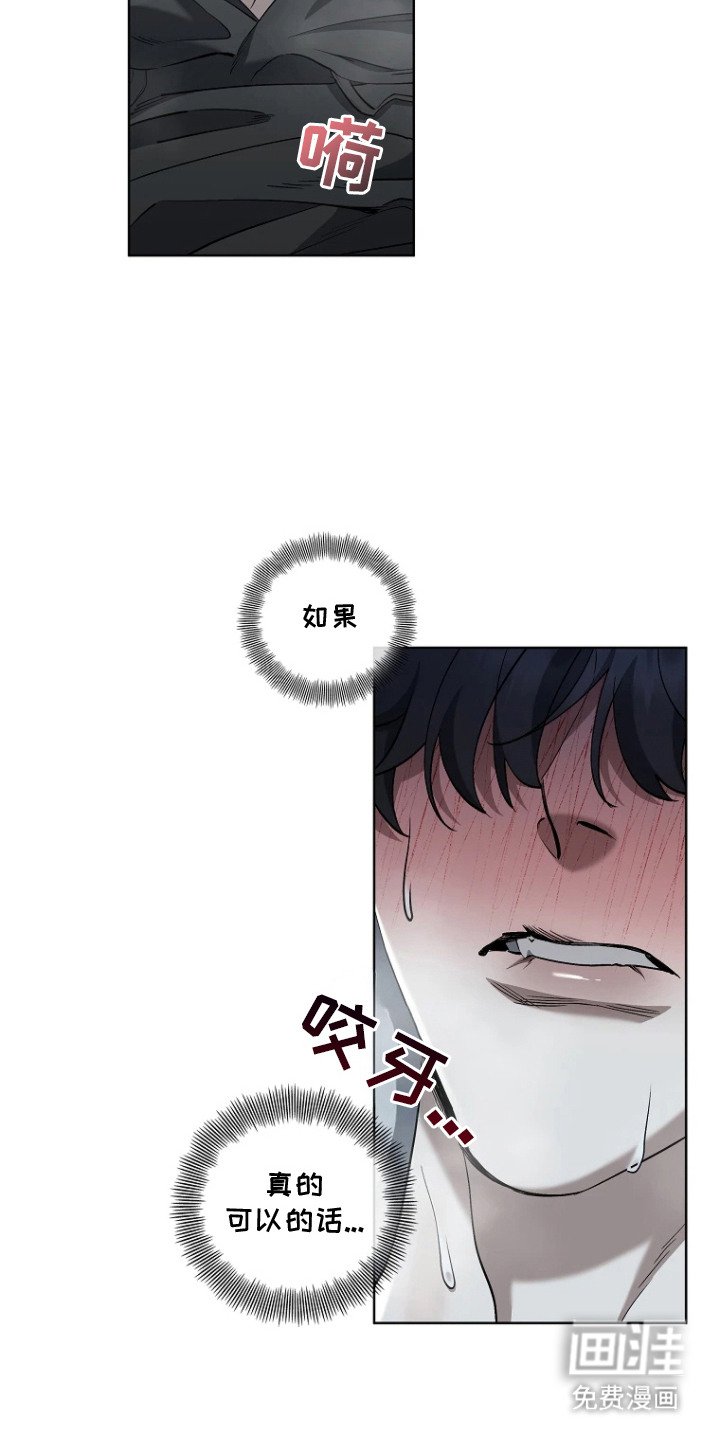 第12章：留下痕迹