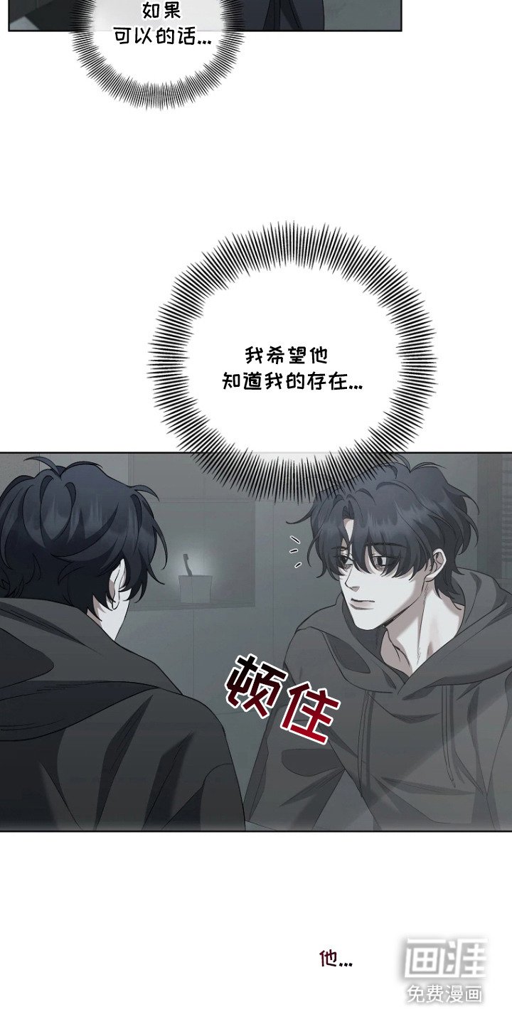 第12章：留下痕迹