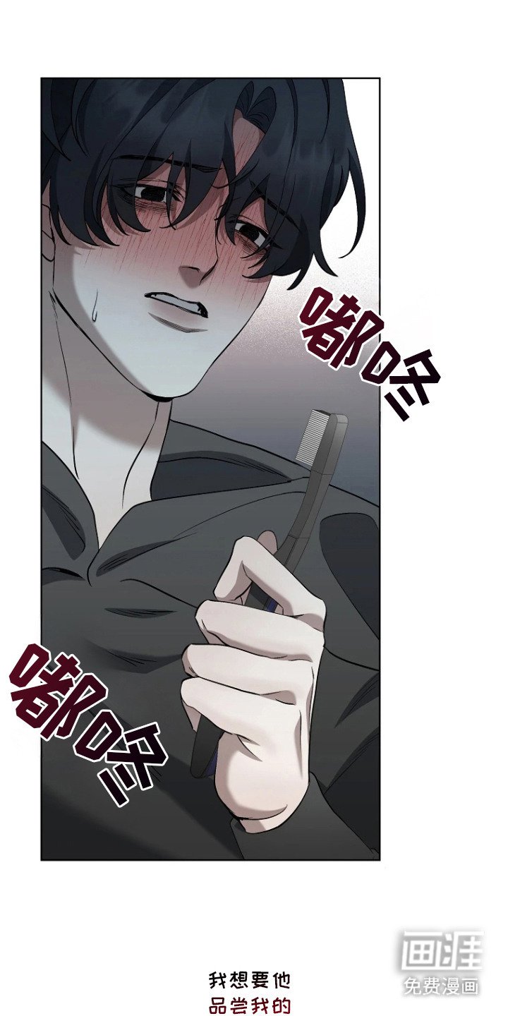 第12章：留下痕迹