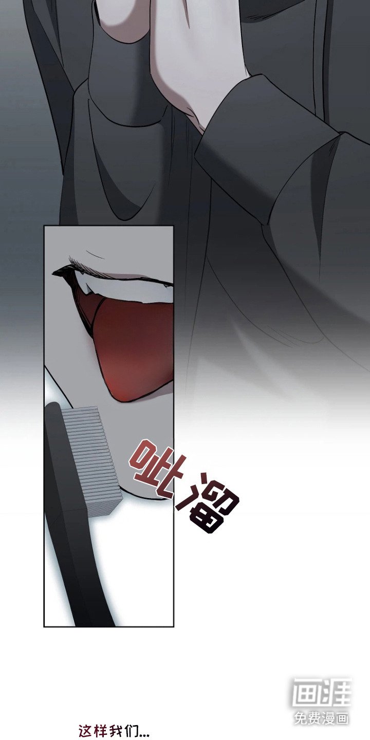 第12章：留下痕迹