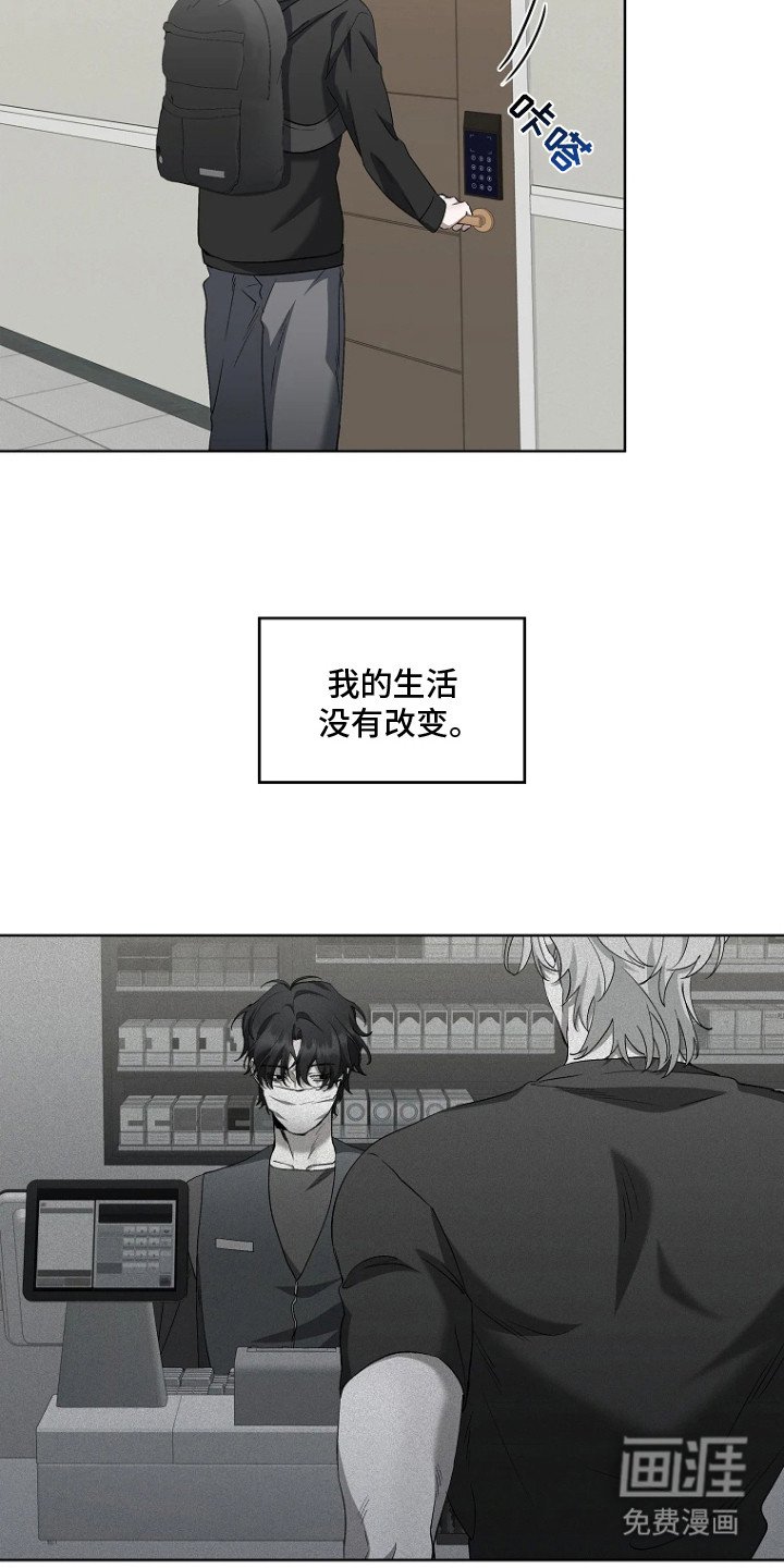 第13章：没有变化
