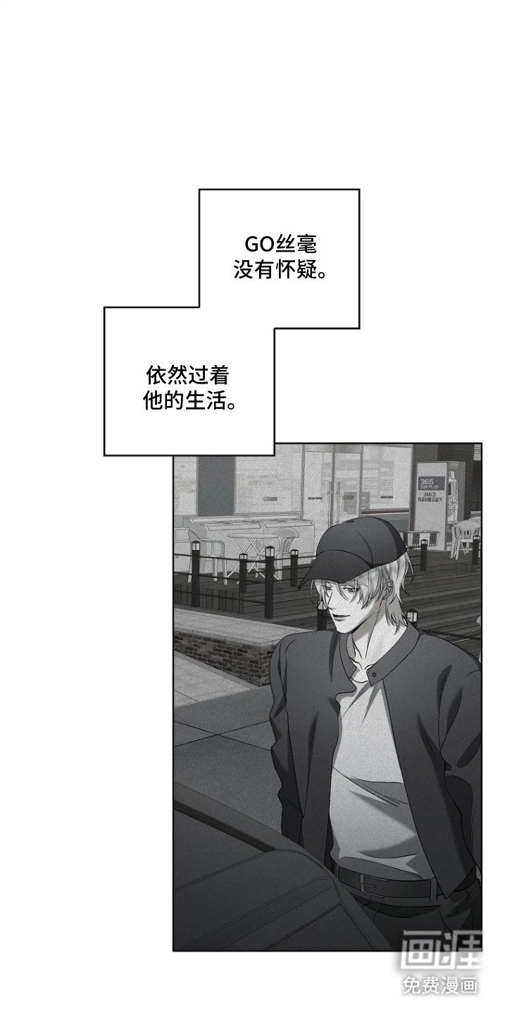 第13章：没有变化
