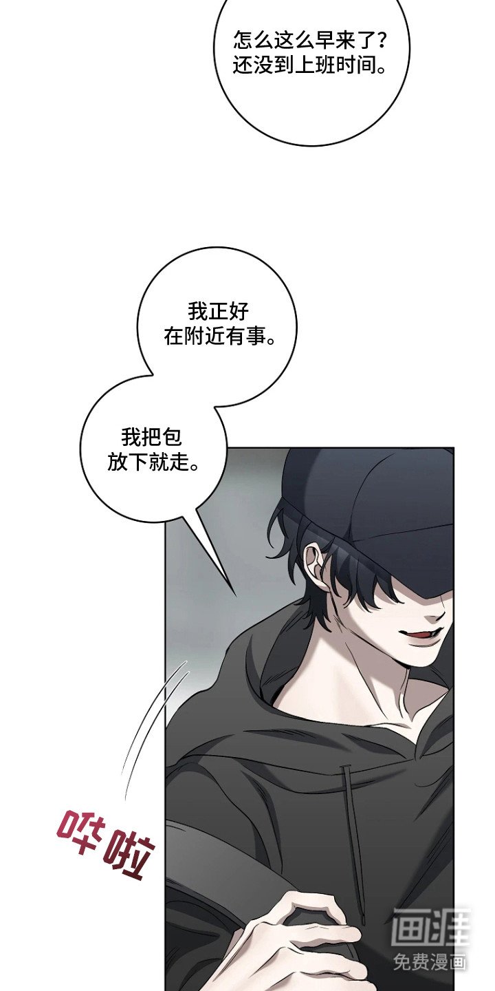 第13章：没有变化