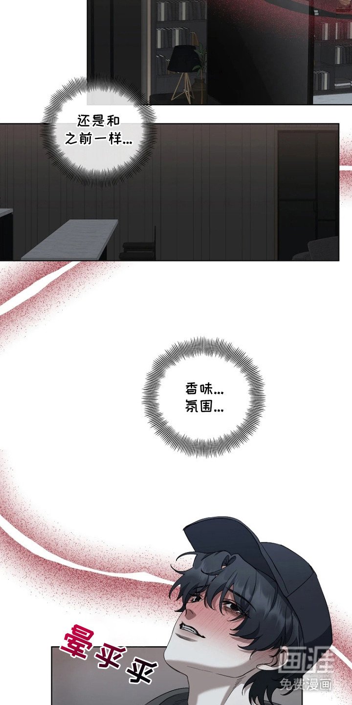 第14章：电脑