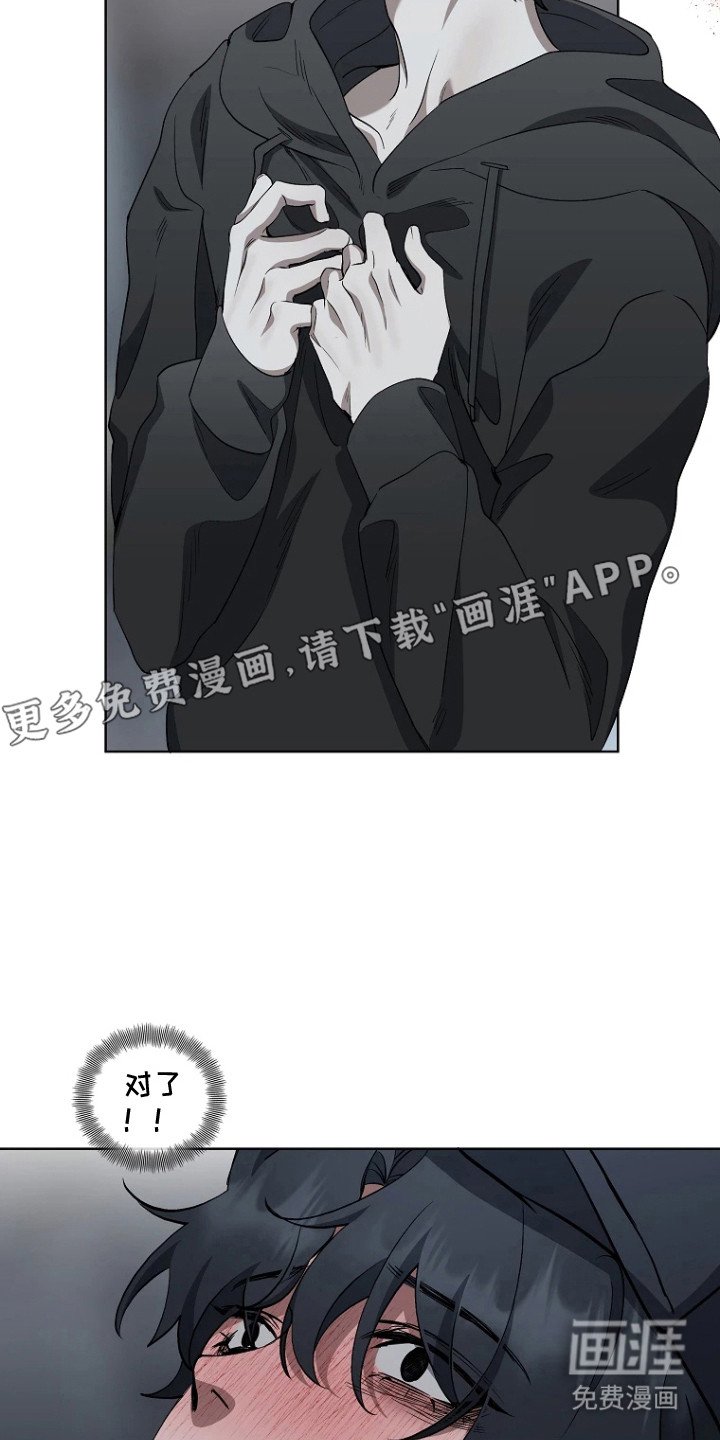 第14章：电脑