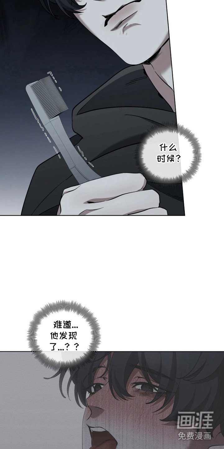 第14章：电脑