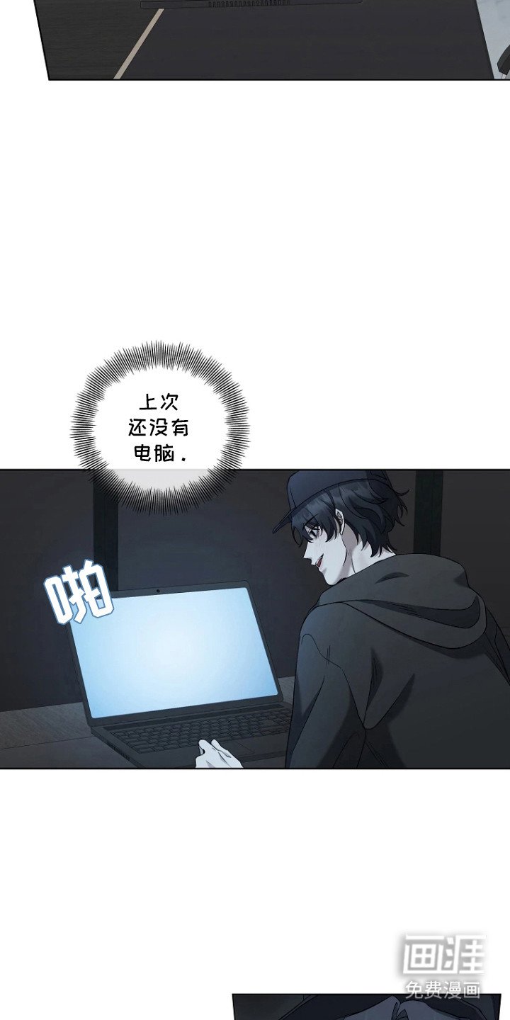 第14章：电脑