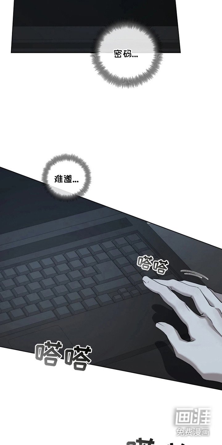 第14章：电脑