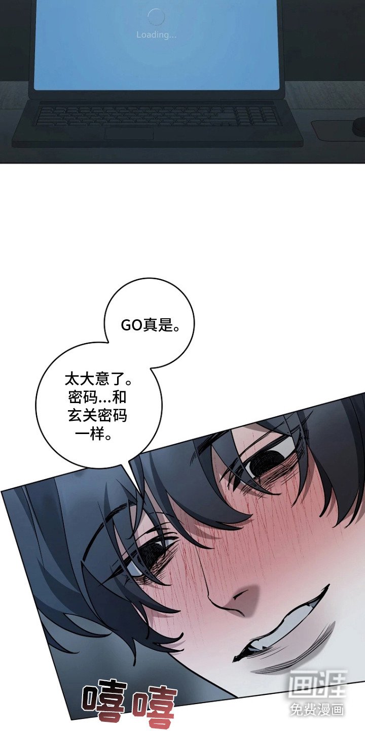 第14章：电脑