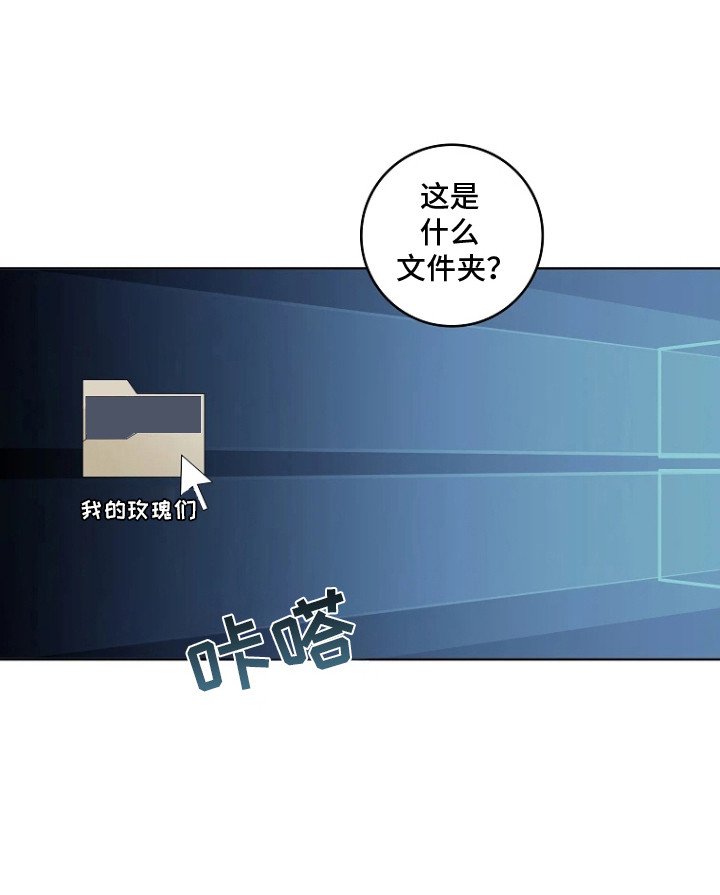 第14章：电脑