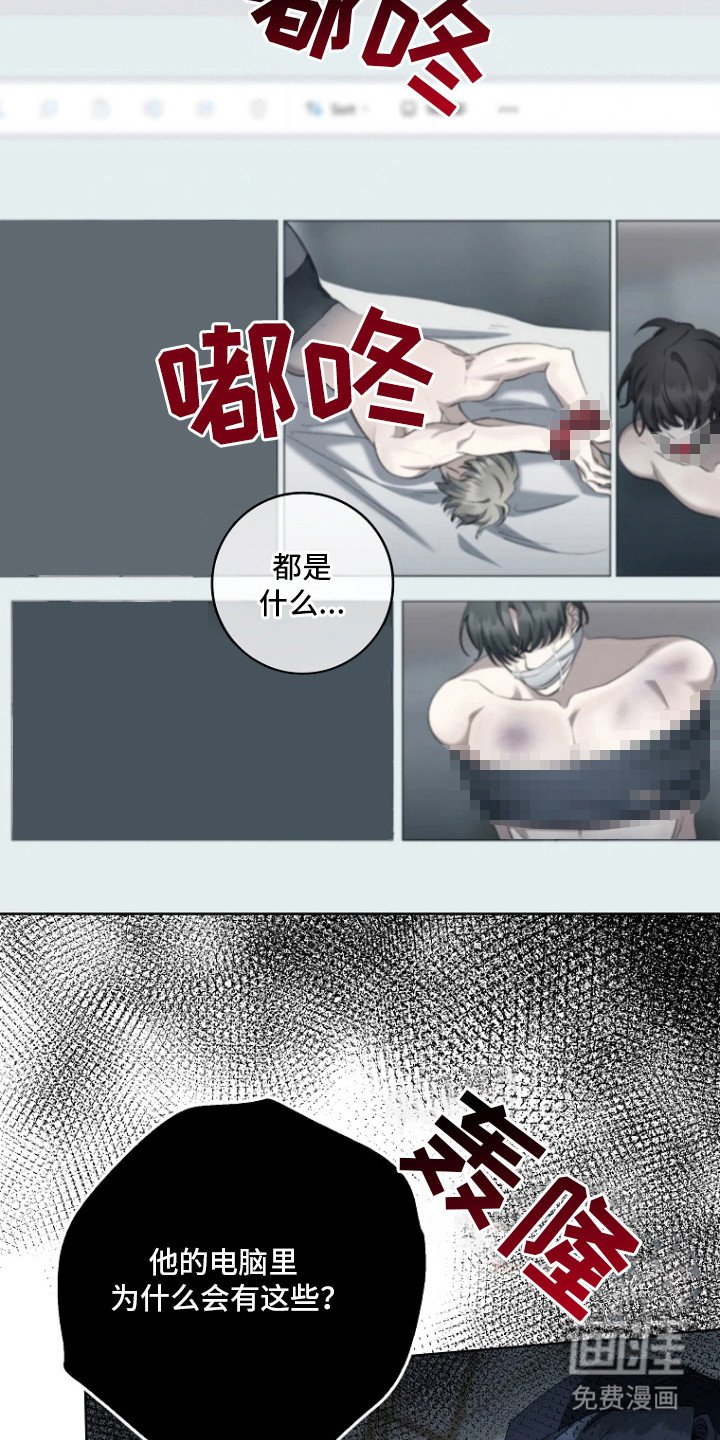 第15章：抓个正着