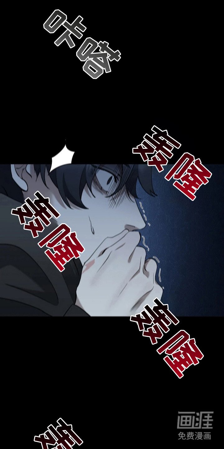 第15章：抓个正着
