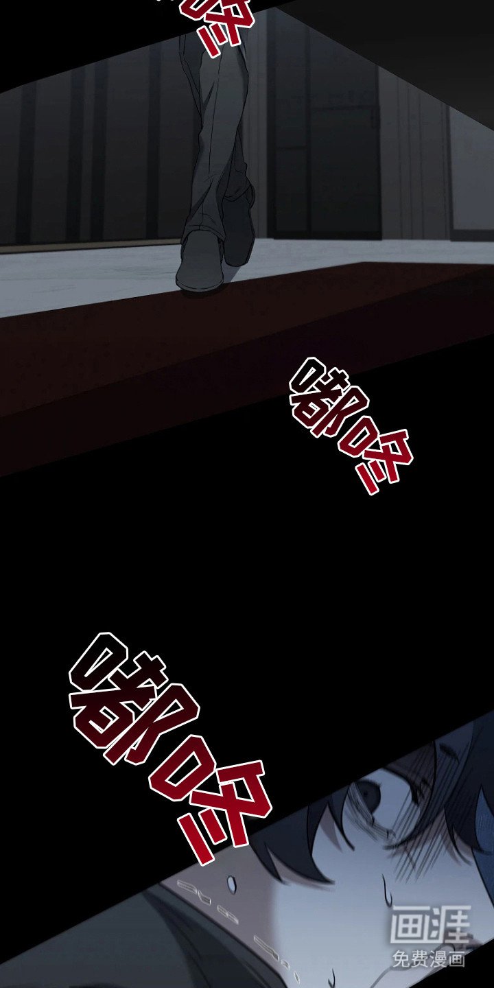 第15章：抓个正着