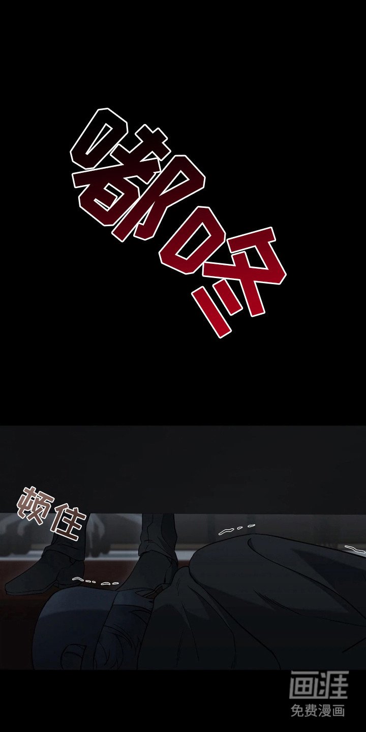 第15章：抓个正着