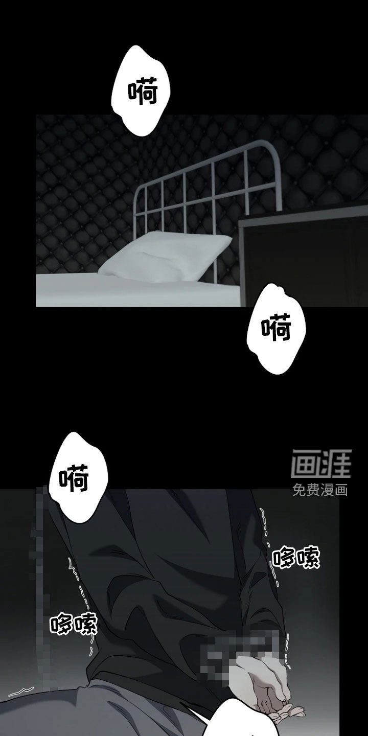 第16章：求饶