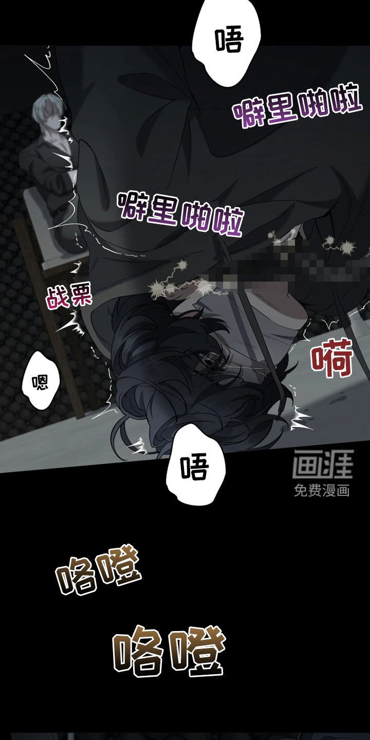 第16章：求饶