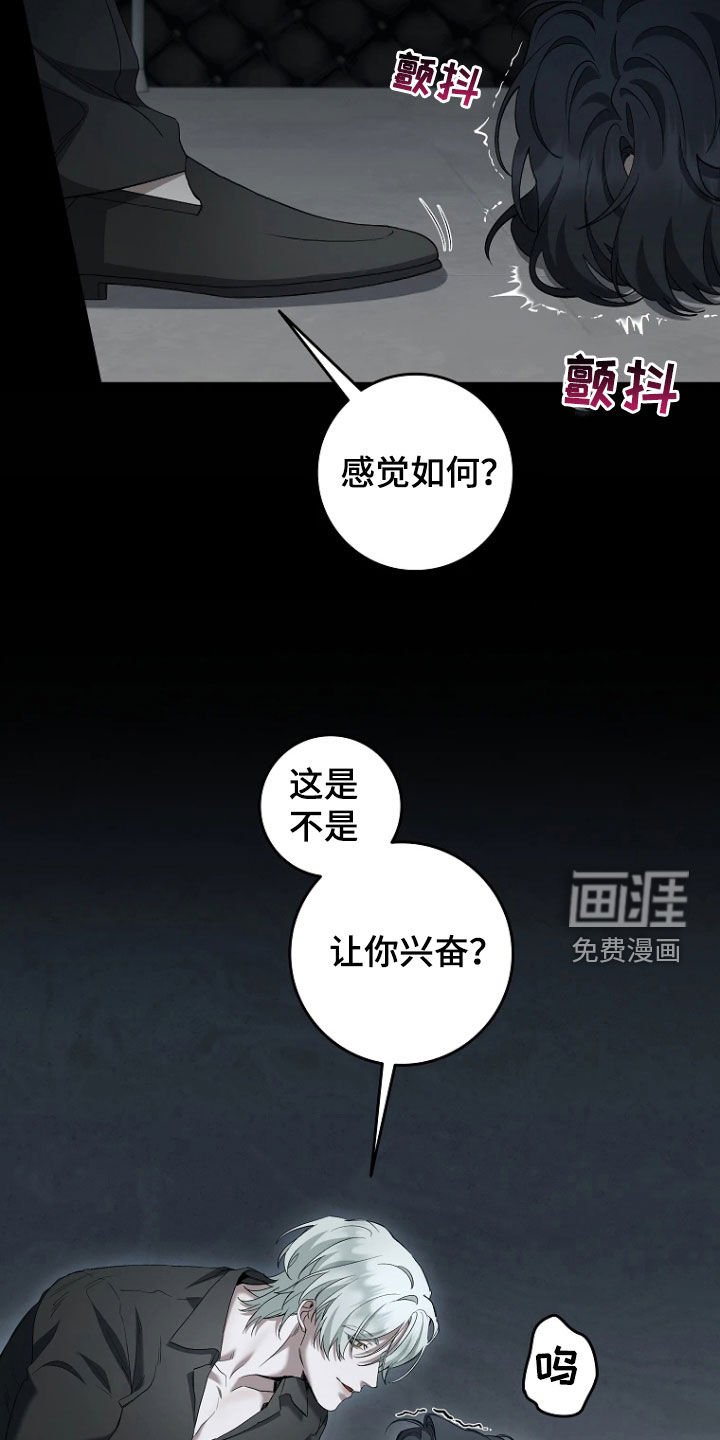 第16章：求饶