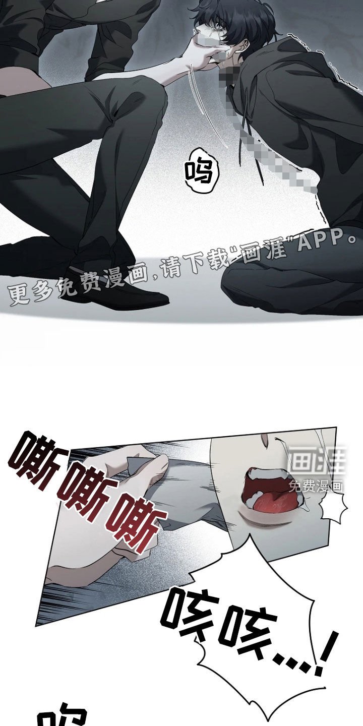 第16章：求饶