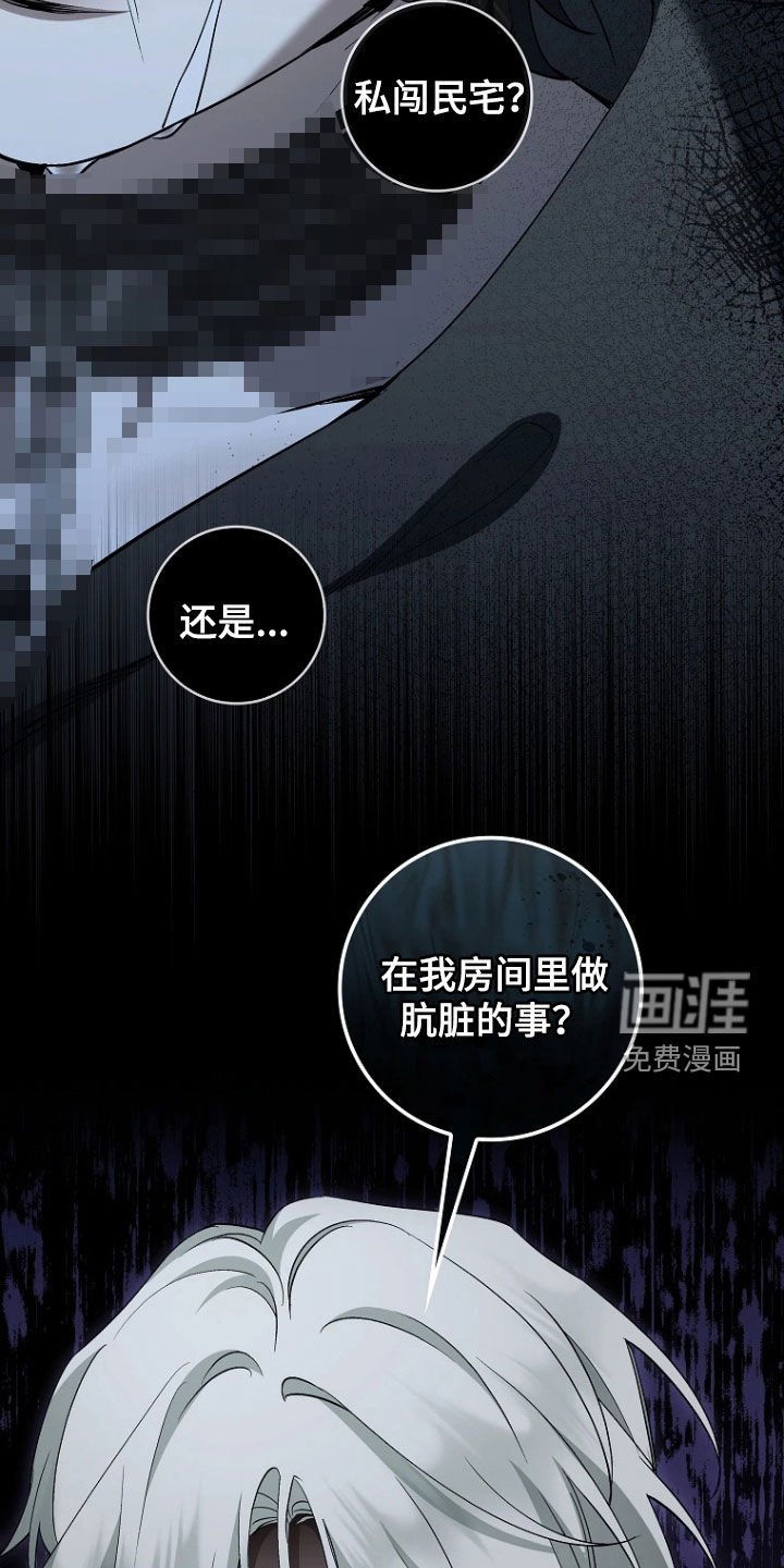 第16章：求饶