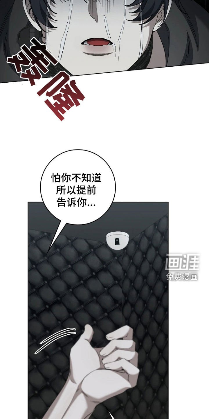 第16章：求饶