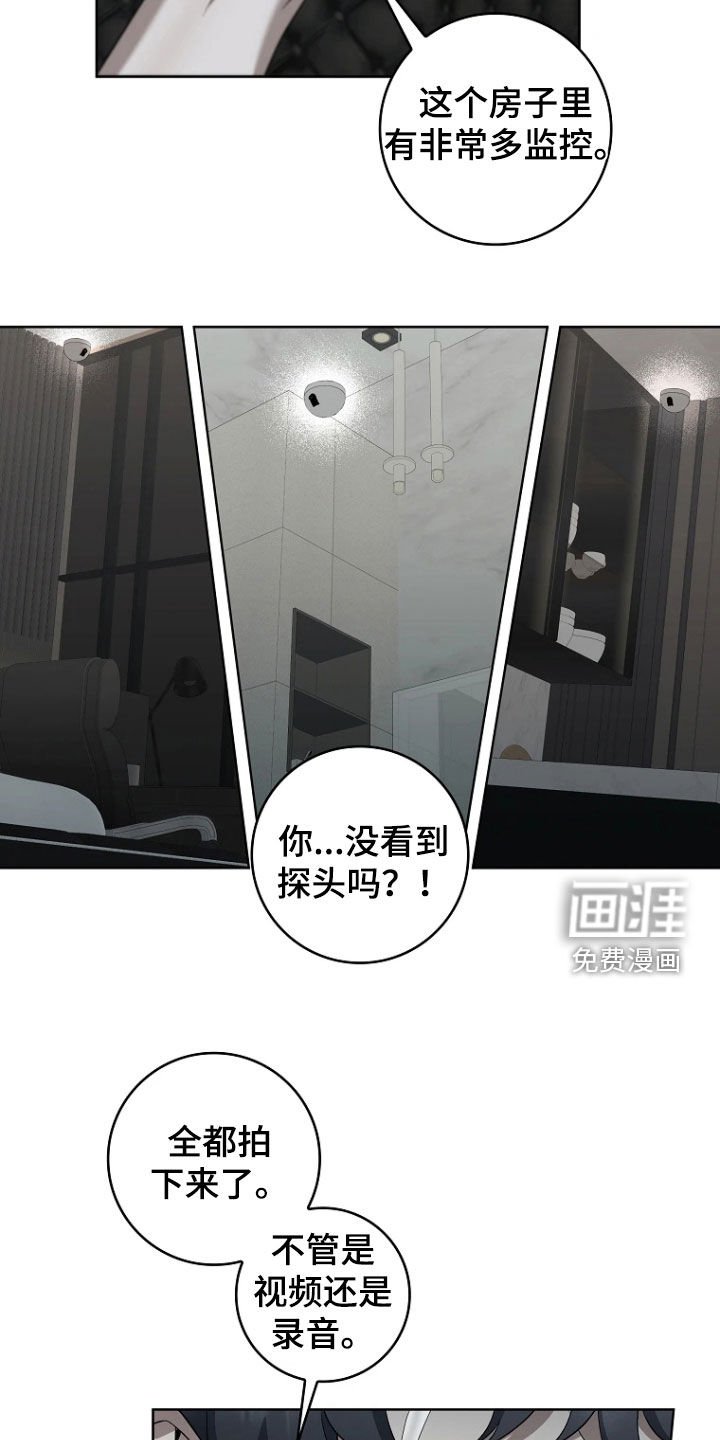第16章：求饶