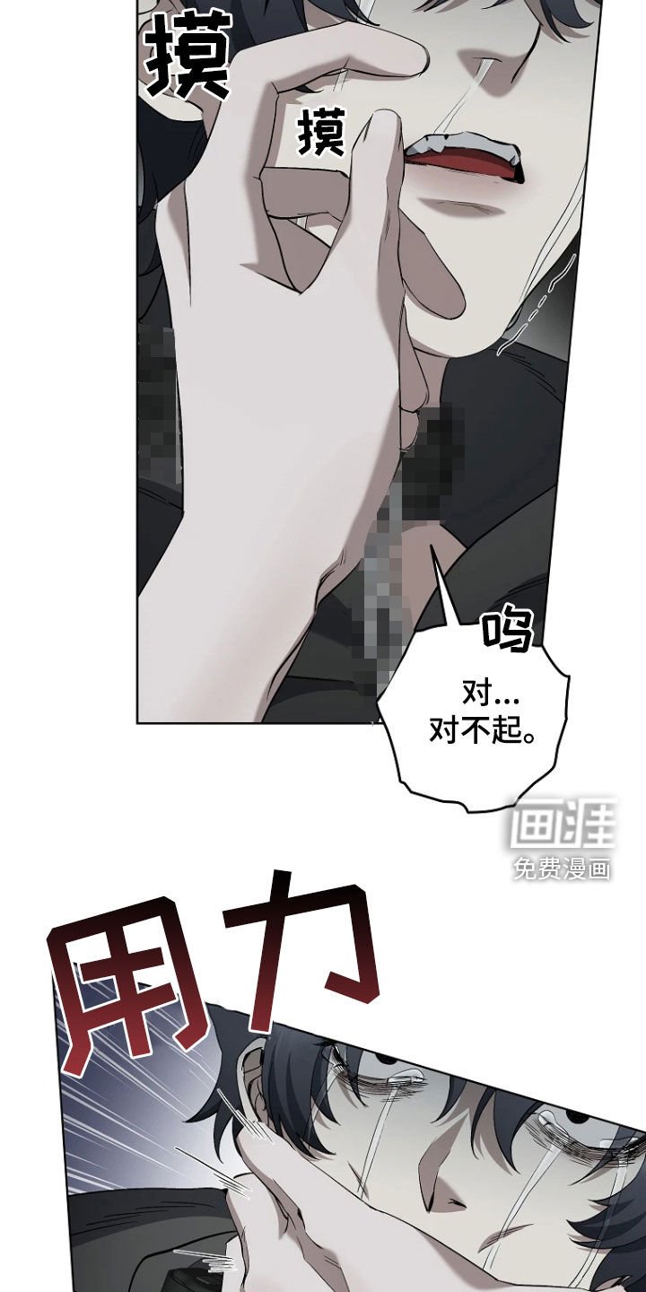 第16章：求饶