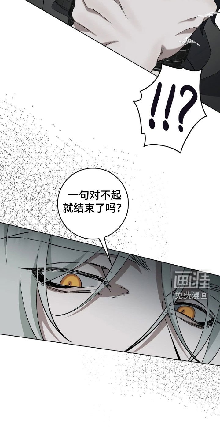 第16章：求饶
