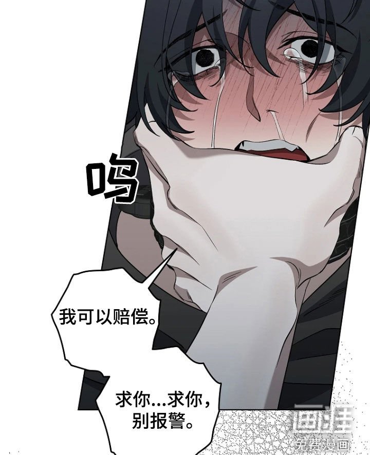 第16章：求饶
