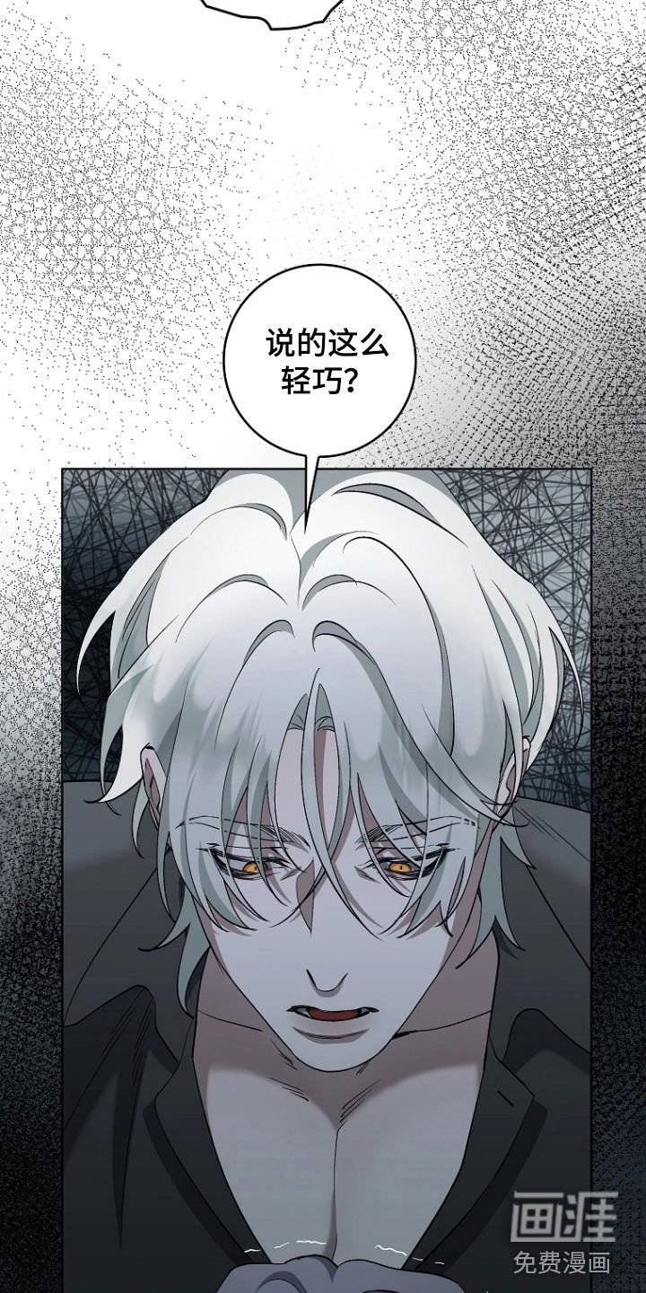 第16章：求饶