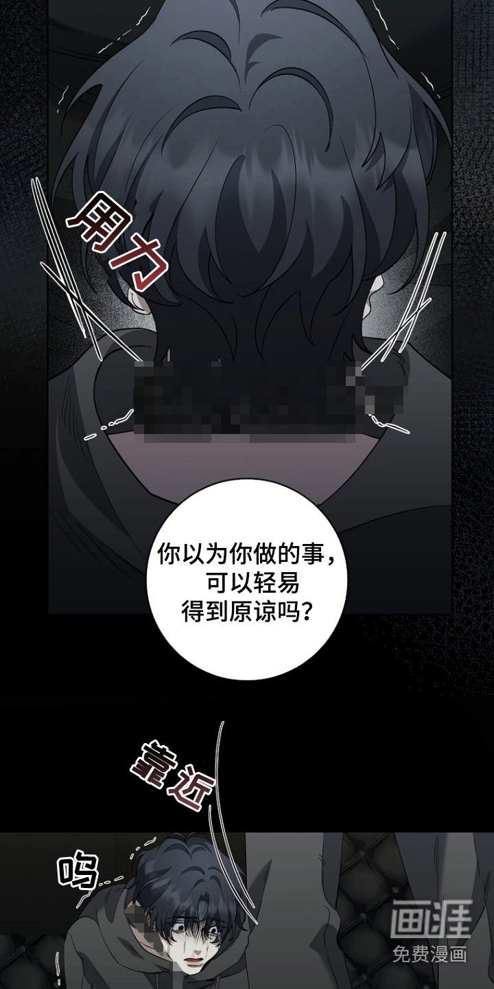 第16章：求饶