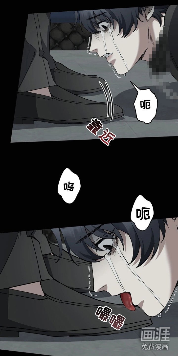 第16章：求饶