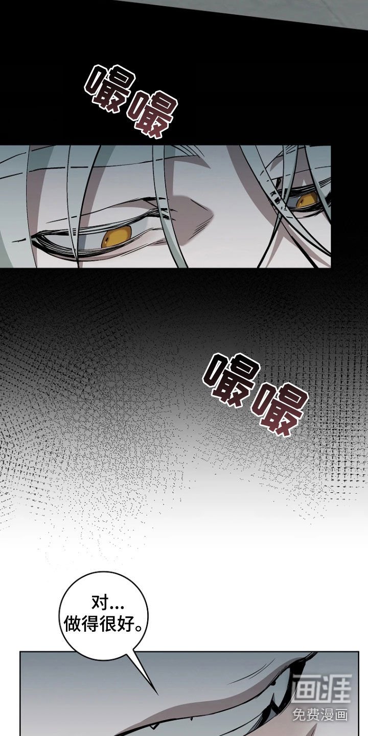 第16章：求饶