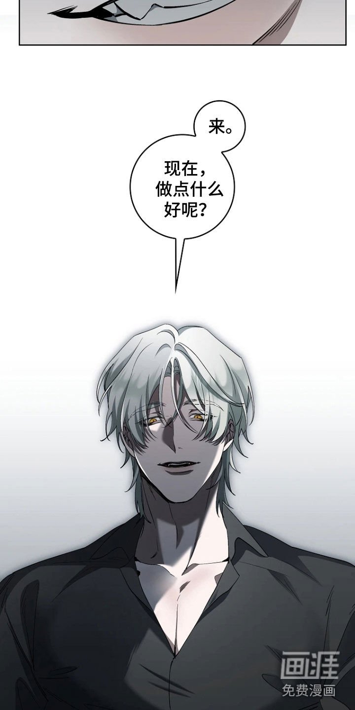 第16章：求饶