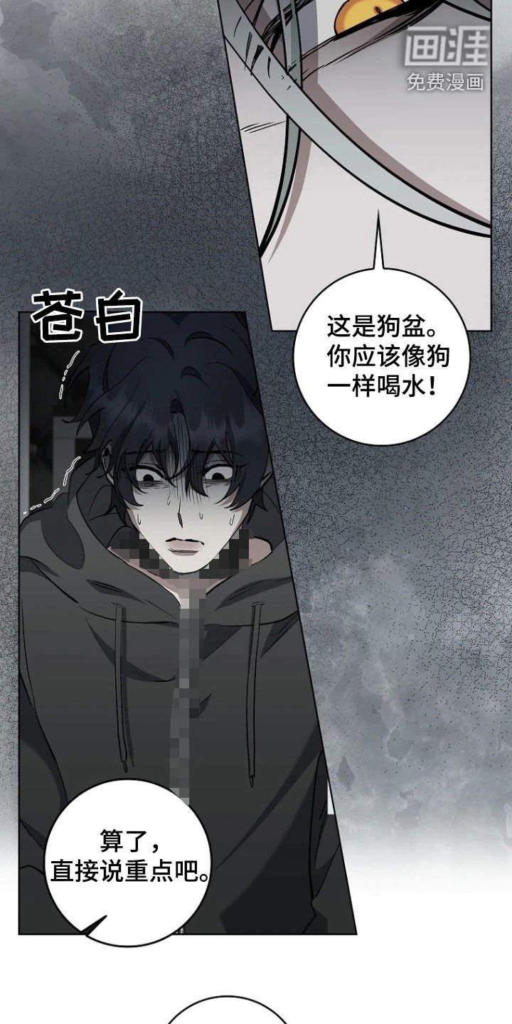 第17章：狂热粉丝