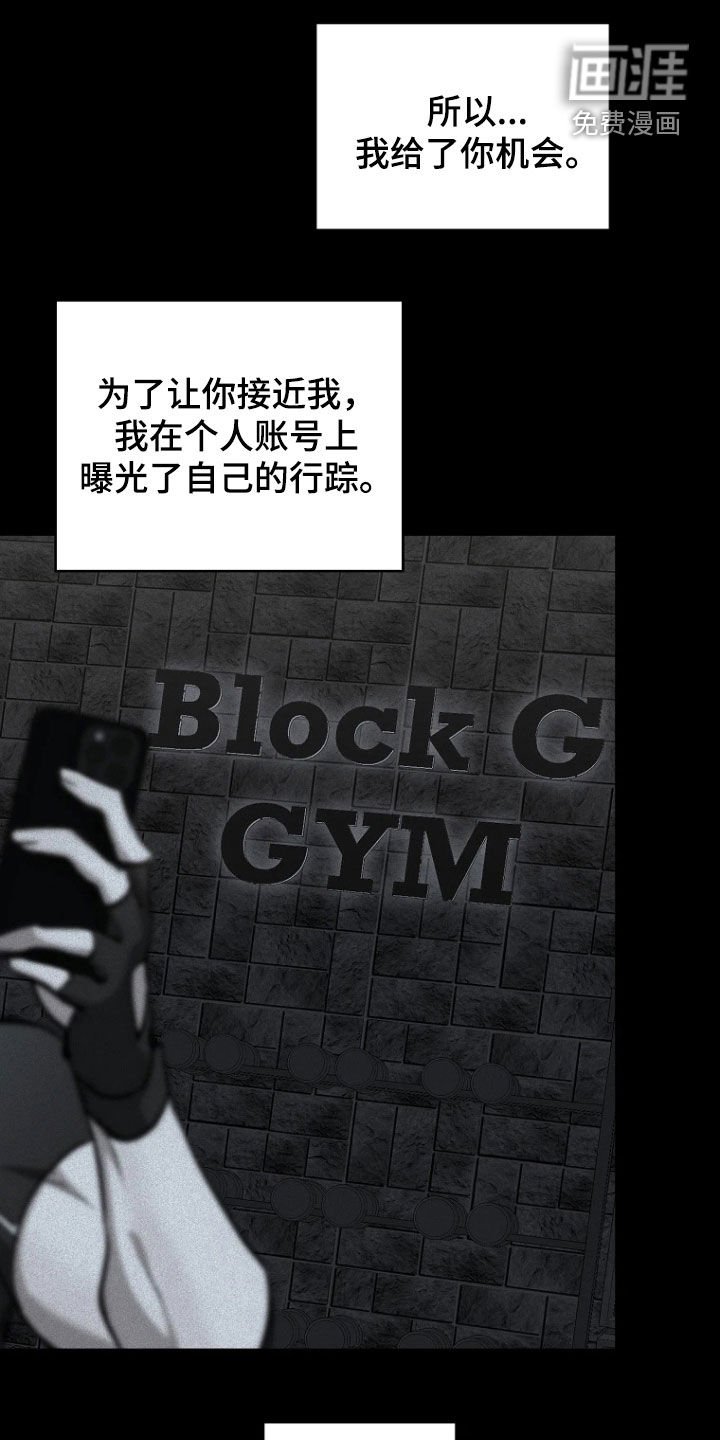 第17章：狂热粉丝