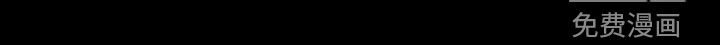 第17章：狂热粉丝