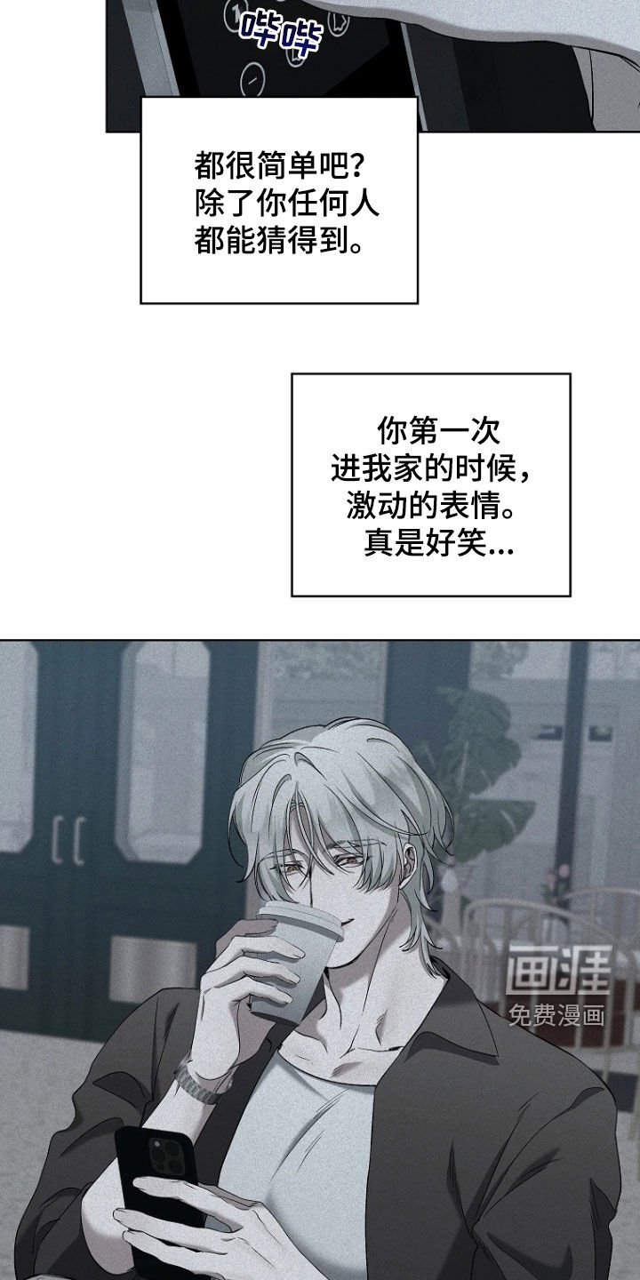 第17章：狂热粉丝