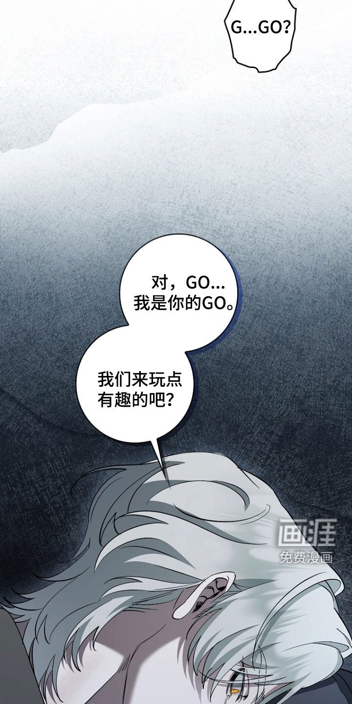第17章：狂热粉丝