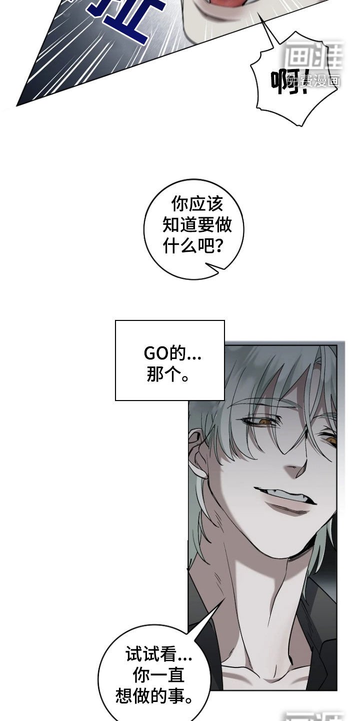 第18章：好好表现