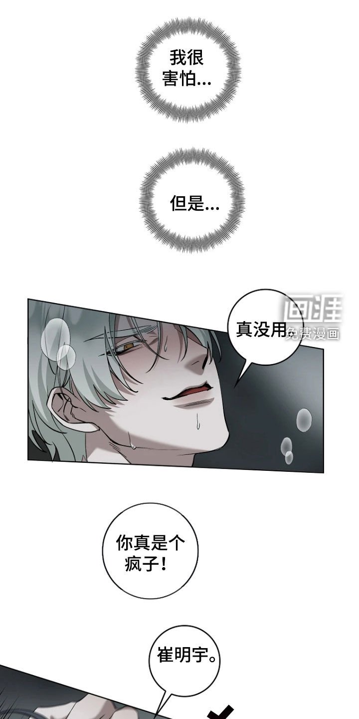 第18章：好好表现
